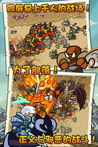 皇家守卫军4复仇破解版