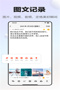 十年日记 十年日记