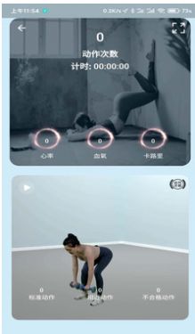 小喔健身 小喔健身