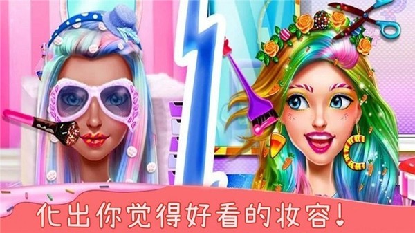 萌萌公主 萌萌公主