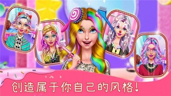 萌萌公主 萌萌公主