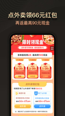 华梦购
