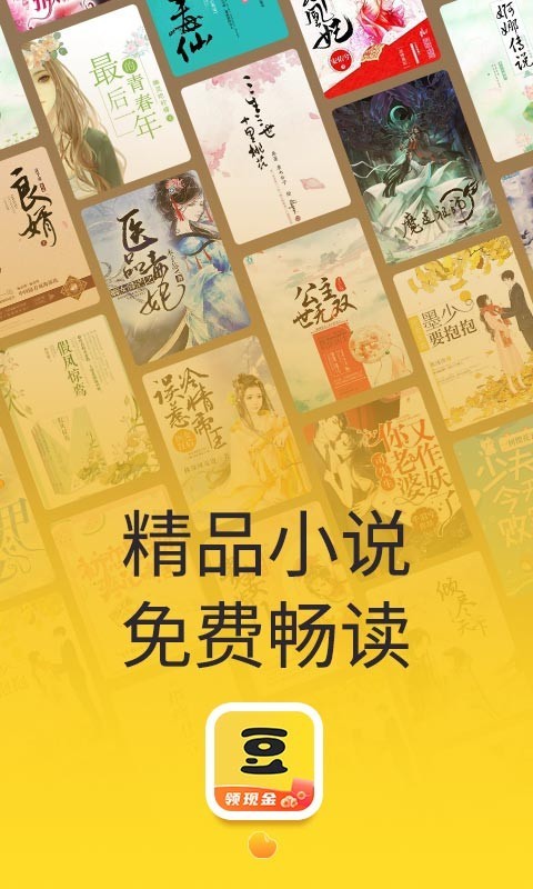 辰东小说免费版