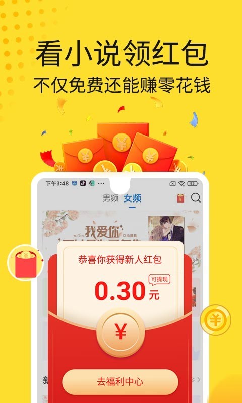 辰东小说免费版
