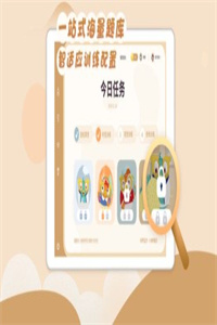 多特巩固课程 多特巩固课程