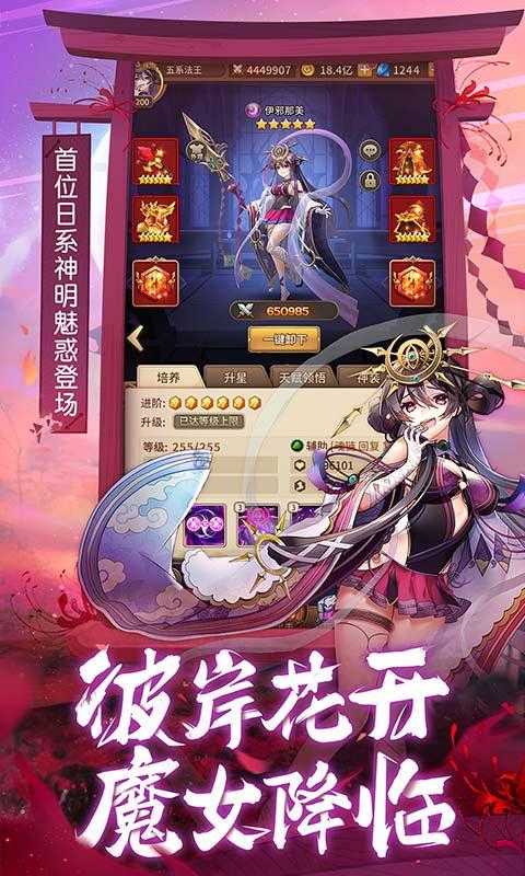 闪烁之光变态版