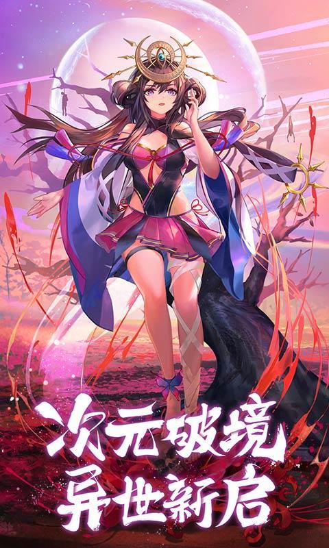 闪烁之光变态版