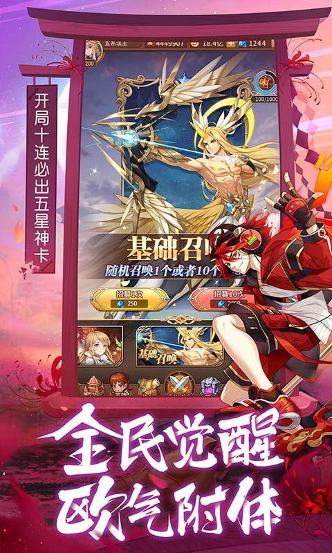 闪烁之光变态版