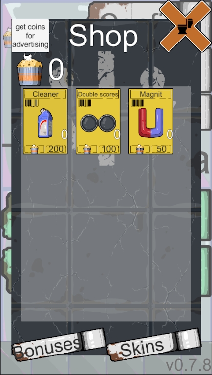 厕所传奇 厕所传奇