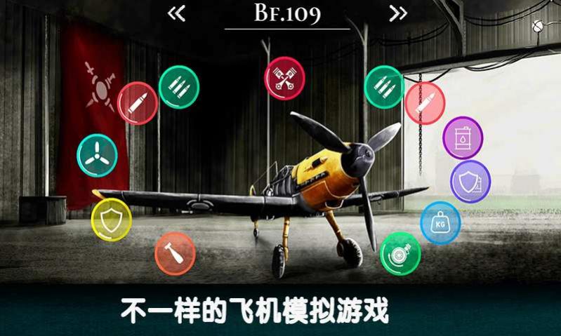 魔鬼战机 魔鬼战机