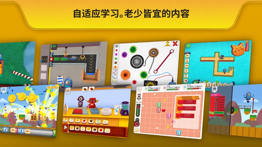 Code Land儿童编程软件 Code Land儿童编程软件