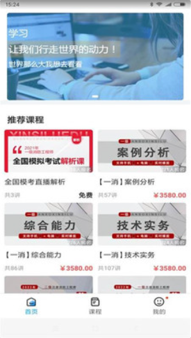 新丝路教育 新丝路教育