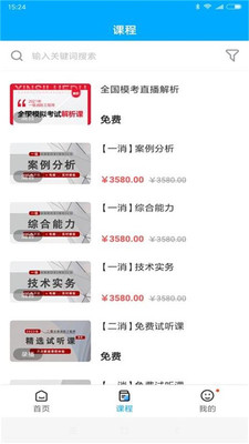 新丝路教育 新丝路教育