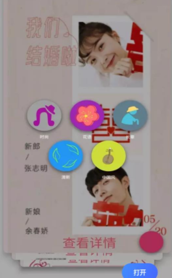 幸福约定