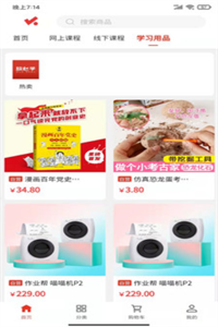 放心学