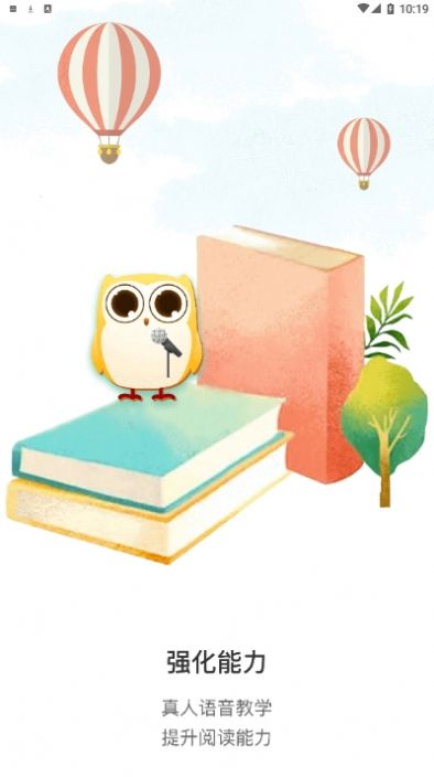 玩着读书 玩着读书