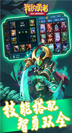 我的勇者无限粉钻版