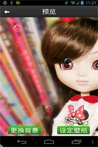 可爱娃娃壁纸 可爱娃娃壁纸