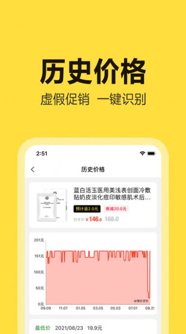 淘价还价超市