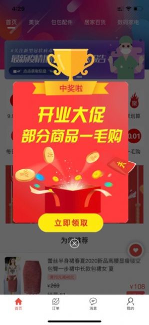 蚁猫购