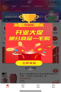 蚁猫购