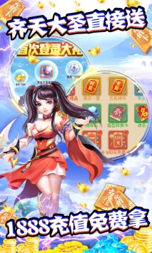 旋转海盗船破解版 旋转海盗船破解版