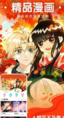 runaway逃离土豪漫画免费完整版 runaway逃离土豪漫画免费完整版