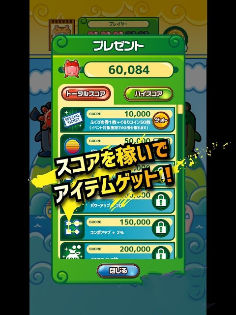 转转森林大冒险