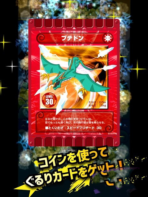 转转森林大冒险