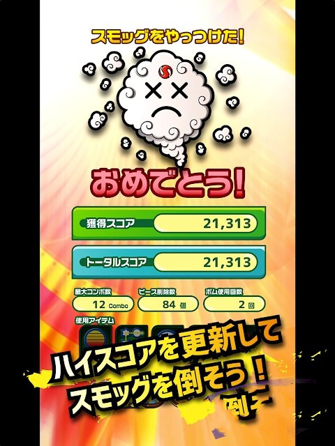 转转森林大冒险