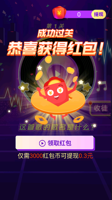 复联快打 复联快打