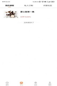 亚米音乐 亚米音乐