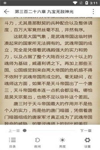 Sisters小说 Sisters小说