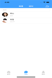 全网找房 全网找房