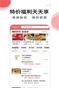 花花进宝 花花进宝