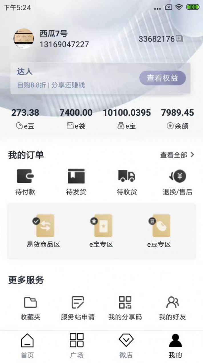 潮码头