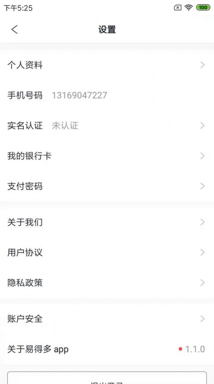 潮码头