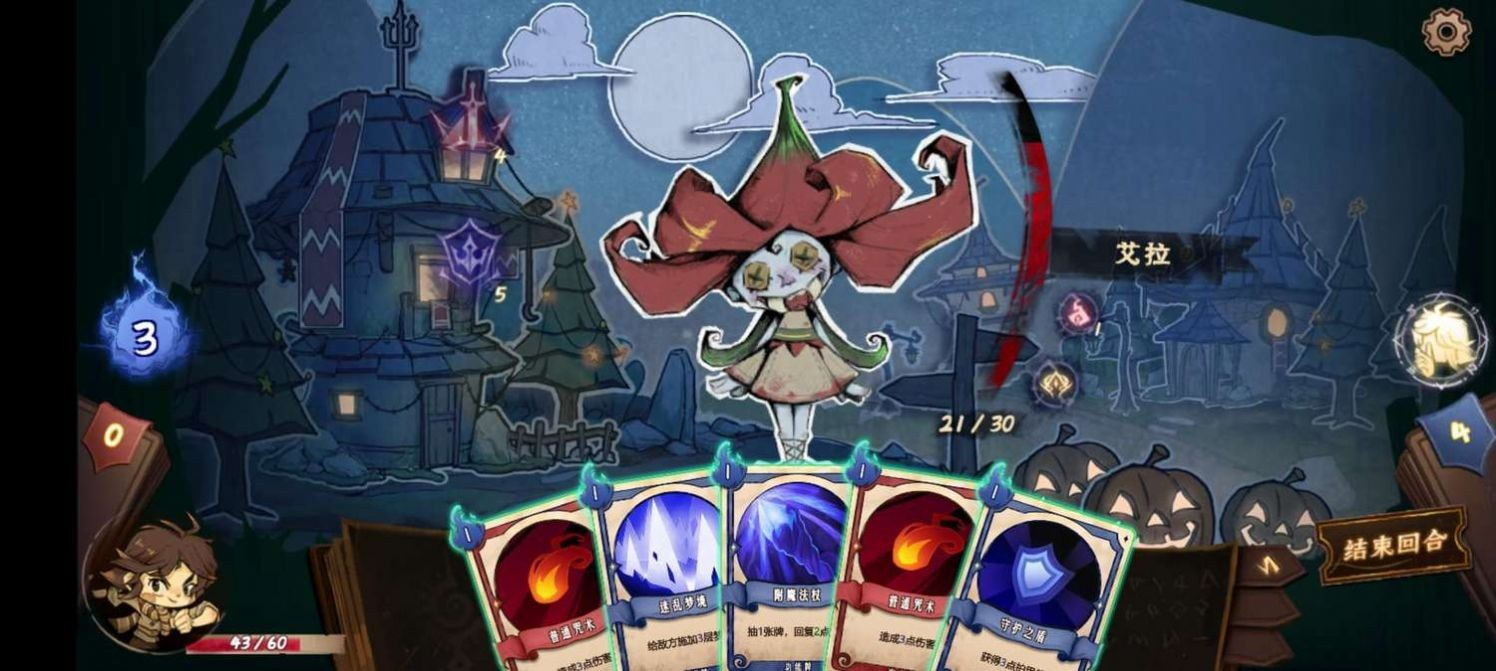 灵魂覆写2 灵魂覆写2