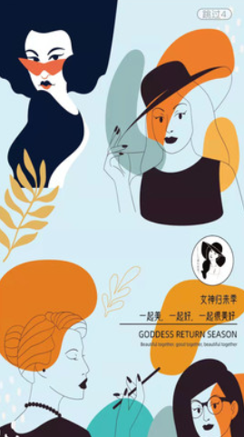 女神归来季 女神归来季