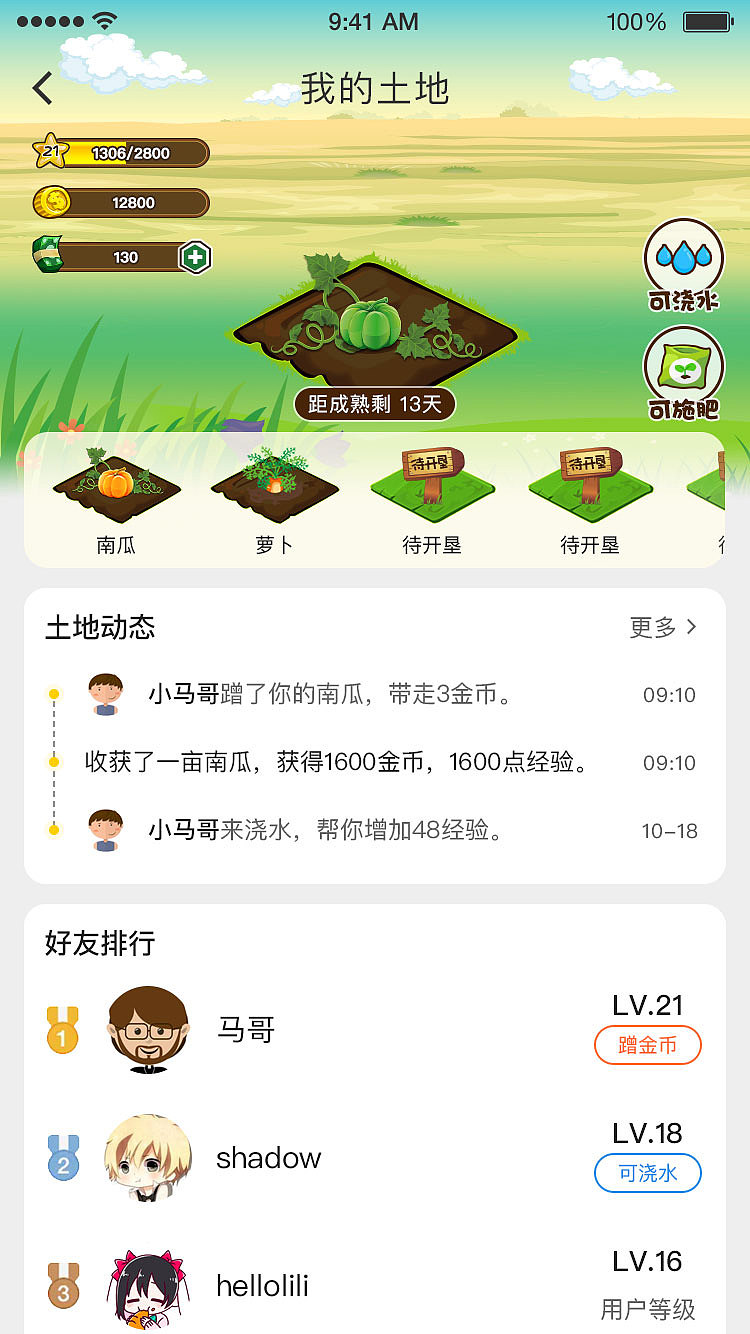 元世界游戏