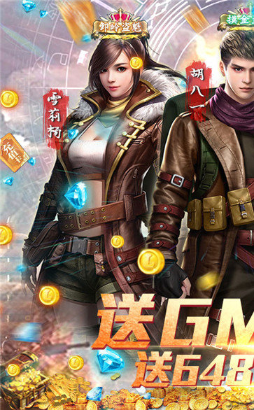 古墓迷城手游官方版