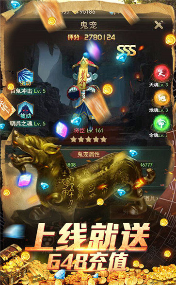 古墓迷城手游官方版 古墓迷城手游官方版