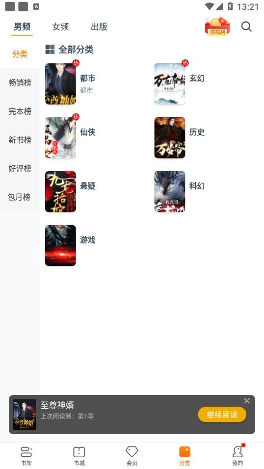 学文阁 学文阁