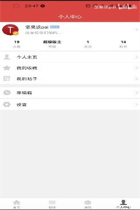 锤友论坛 锤友论坛