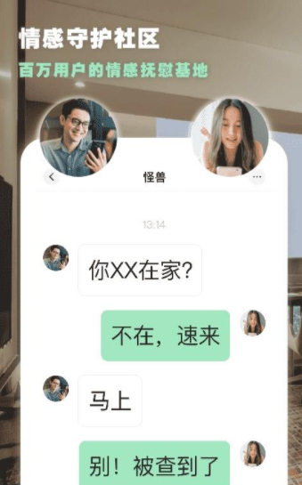 点陪交友