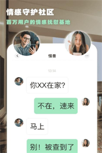 点陪交友