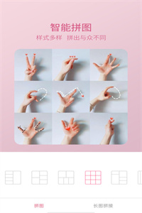 轻萌美颜相机 轻萌美颜相机