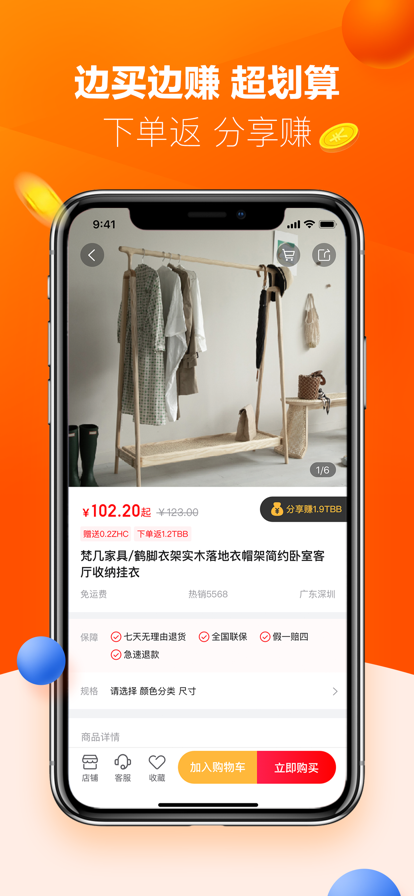 柚品说