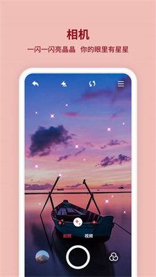 kira闪闪相机 kira闪闪相机