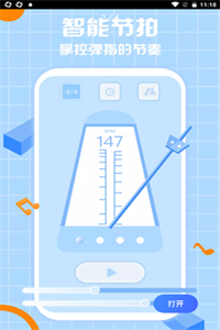 咕米乐谱 咕米乐谱